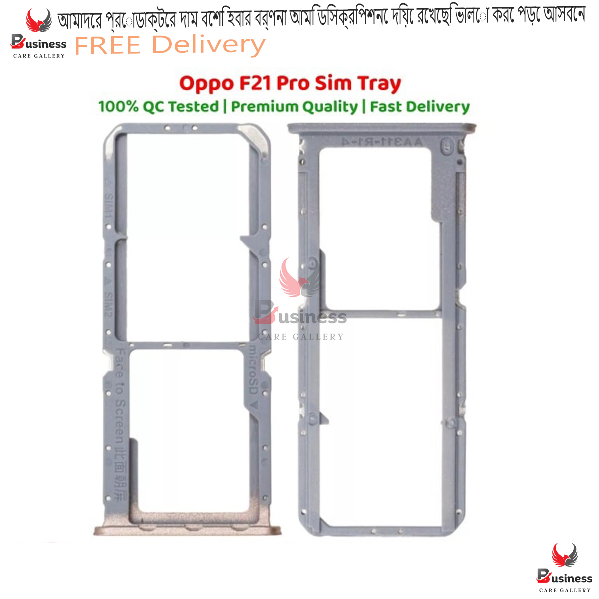 Picture of OPPO F21 Pro 4G SIM Tray Sim Jacket Sim Slot Sim Door For OPPO F21 Pro 4G