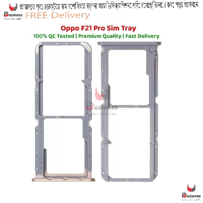 Picture of OPPO F21 Pro 4G SIM Tray Sim Jacket Sim Slot Sim Door For OPPO F21 Pro 4G