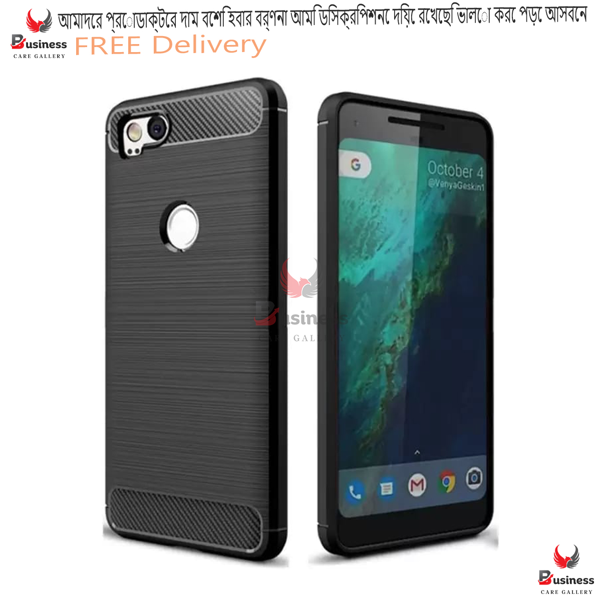 Picture of Google Pixel 2 Carbon Fiber High Quality Soft Mobile Back Cover (Black) for Google Pixel 2