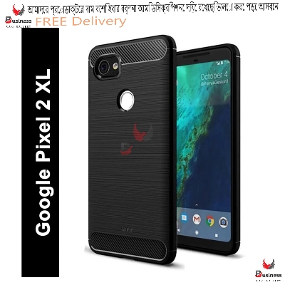 Picture of Google Pixel 2 Carbon Fiber High Quality Soft Mobile Back Cover (Black) for Google Pixel 2