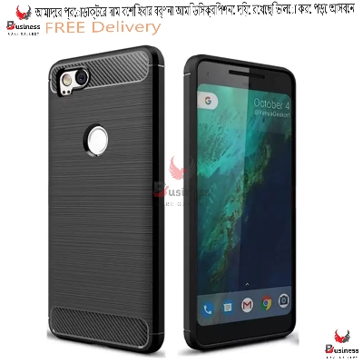 Picture of Google Pixel 2 Carbon Fiber High Quality Soft Mobile Back Cover (Black) for Google Pixel 2