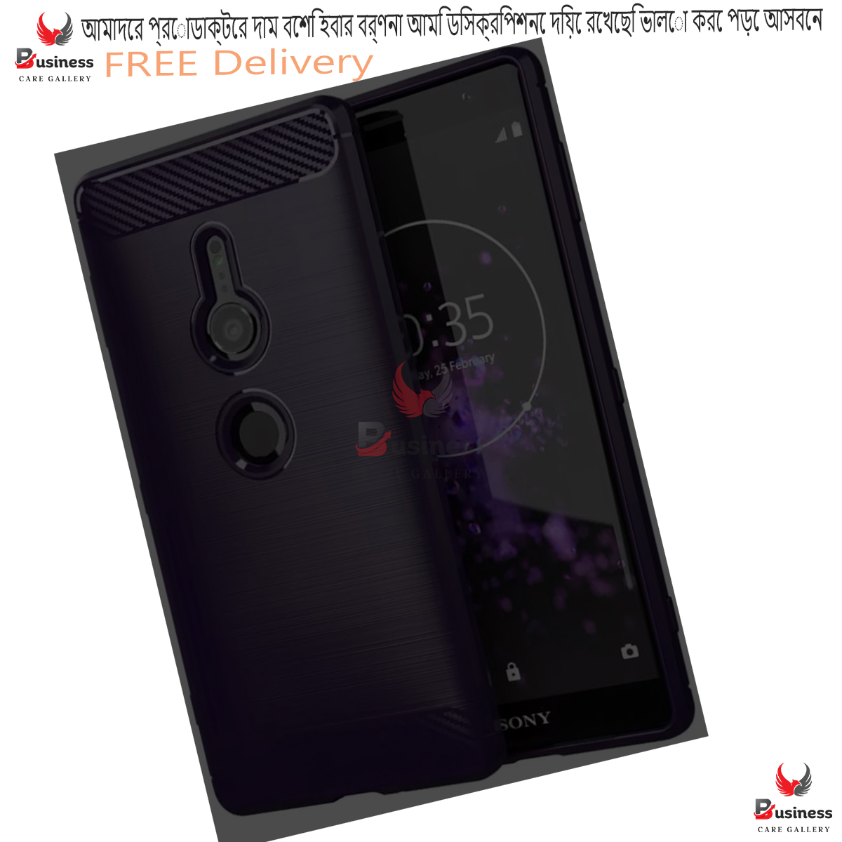 Picture of Sony Xperia XZ2 Compact Carbon Fiber High Quality Soft Mobile Back Cover (Black) for Sony Xperia XZ2 Compact