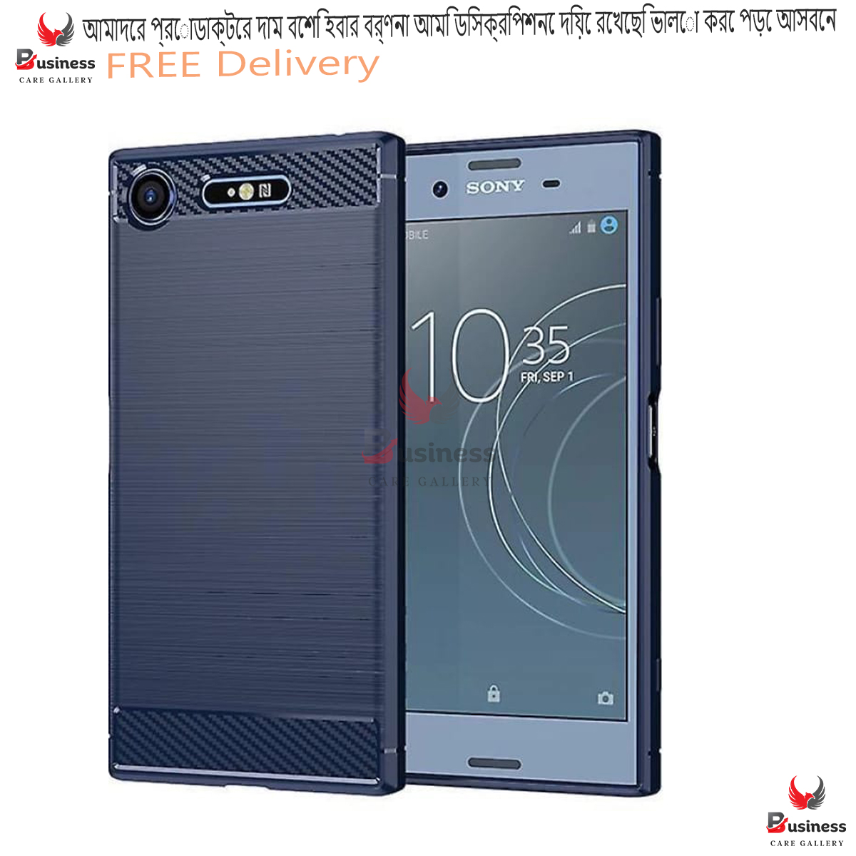 Picture of Sony Xperia XZ1 Carbon Fiber High Quality Soft Mobile Back Cover (Black) for Sony Xperia XZ1