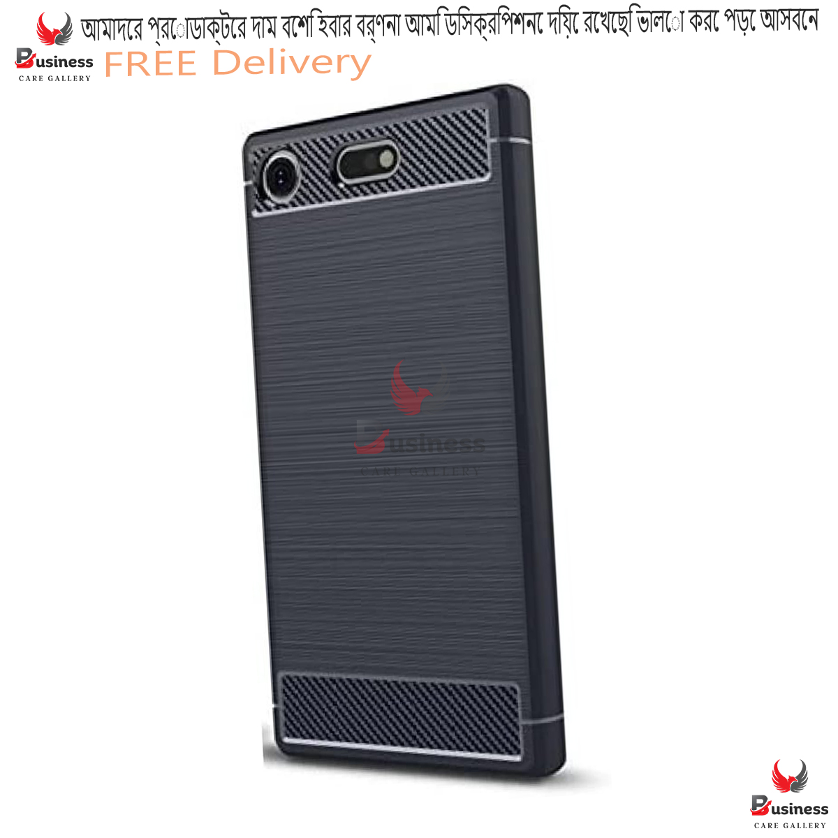 Picture of Sony Xperia XZ1 Carbon Fiber High Quality Soft Mobile Back Cover (Black) for Sony Xperia XZ1