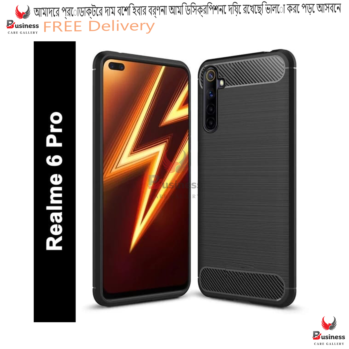 Picture of Realme 6 Pro Carbon Fiber High Quality Soft Mobile Back Cover (Black) for Realme 6 Pro