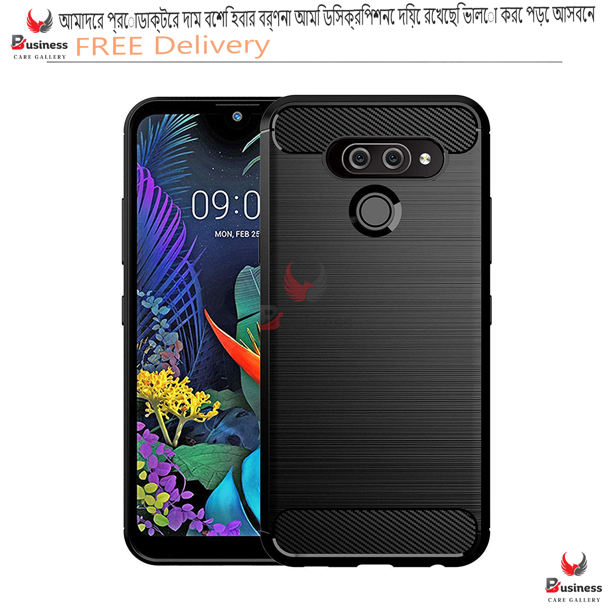 Picture of LG Q60 Carbon Fiber High Quality Soft Mobile Back Cover (Black) for LG Q60