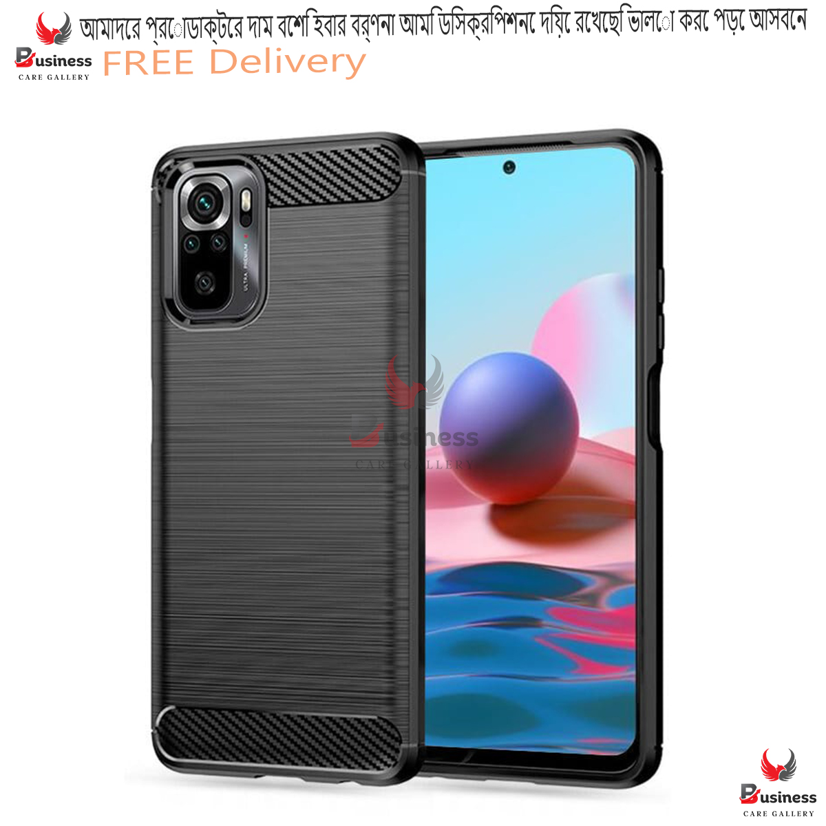 Picture of For Xiaomi Redmi Note 10 Carbon Fiber High Quality Soft Mobile Back Cover (Black) for Xiaomi Redmi Note 10s