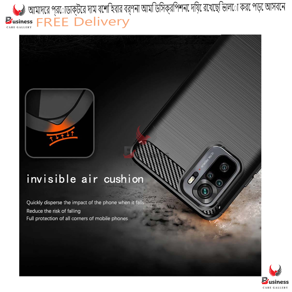 Picture of For Xiaomi Redmi Note 10 Carbon Fiber High Quality Soft Mobile Back Cover (Black) for Xiaomi Redmi Note 10s