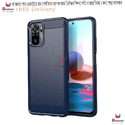 Picture of For Xiaomi Redmi Note 10 Carbon Fiber High Quality Soft Mobile Back Cover (Black) for Xiaomi Redmi Note 10s