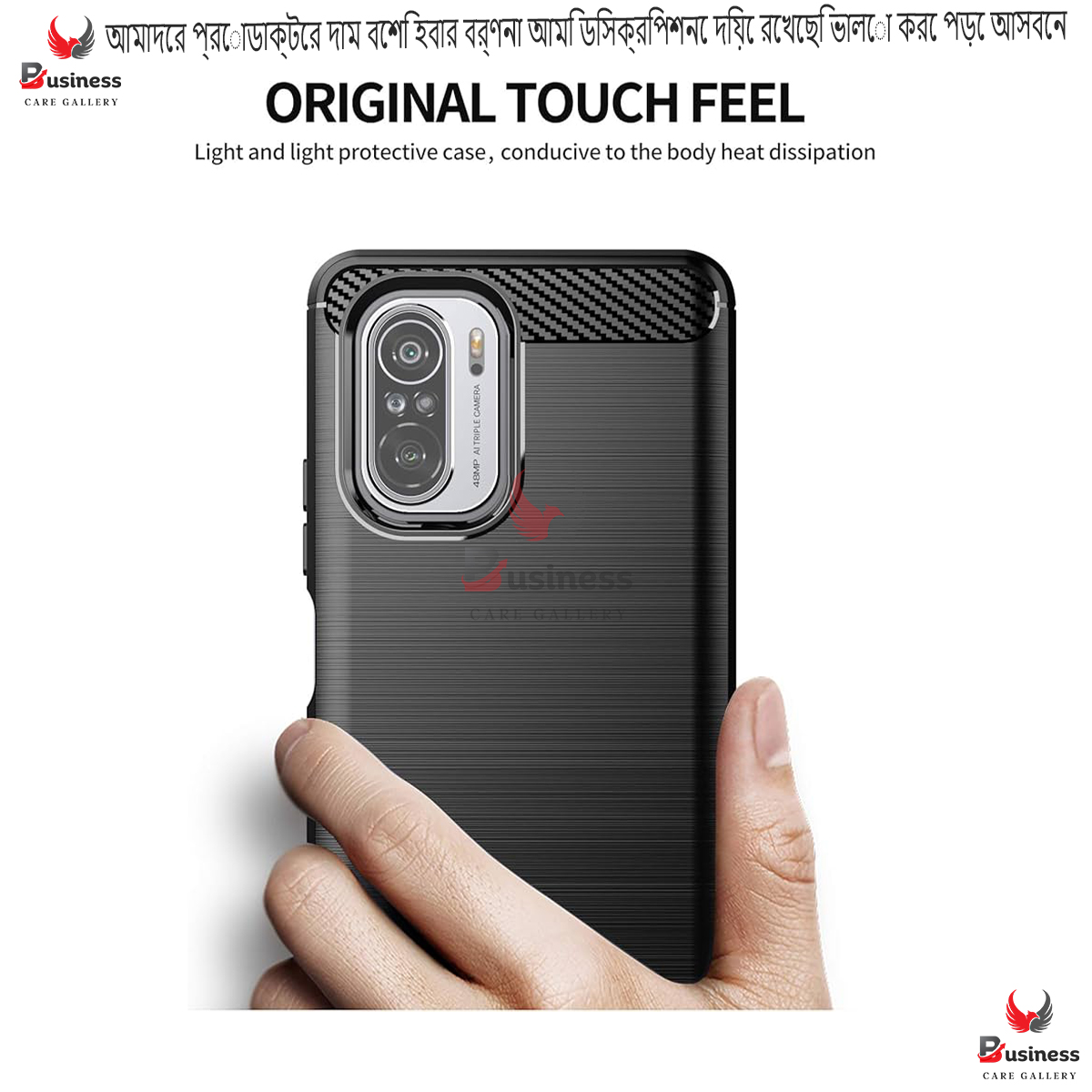 Picture of For Xiaomi Poco F3/ Redmi K40 / Mi 11X Carbon Fiber High Quality Soft Mobile Back Cover (Black) for / Redmi K40 / Mi 11X