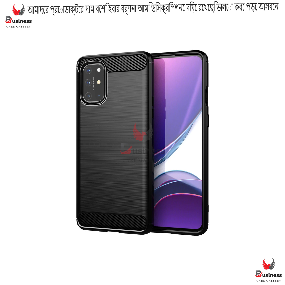 Picture of For OnePlus 8T Carbon Fiber High Quality Soft Mobile Back Cover (Black) for OnePlus 8T