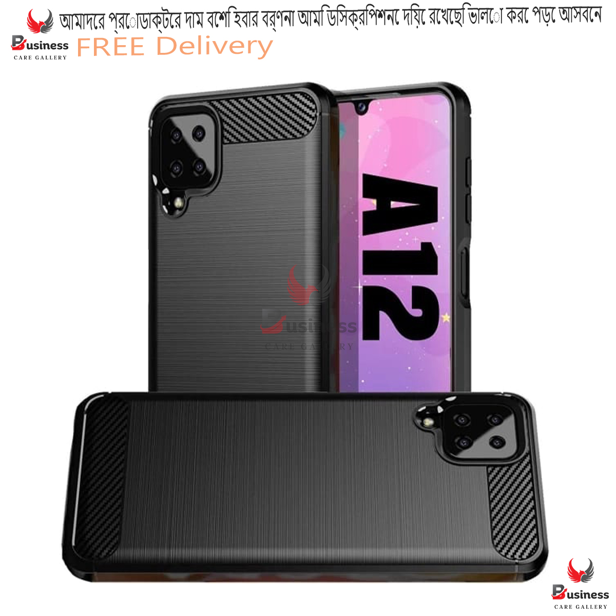 Picture of For Samsung Galaxy A12 / M12 / F12 Carbon Fiber High Quality Soft Mobile Back Cover (Black) for Samsung Galaxy A12 / M12 / F12