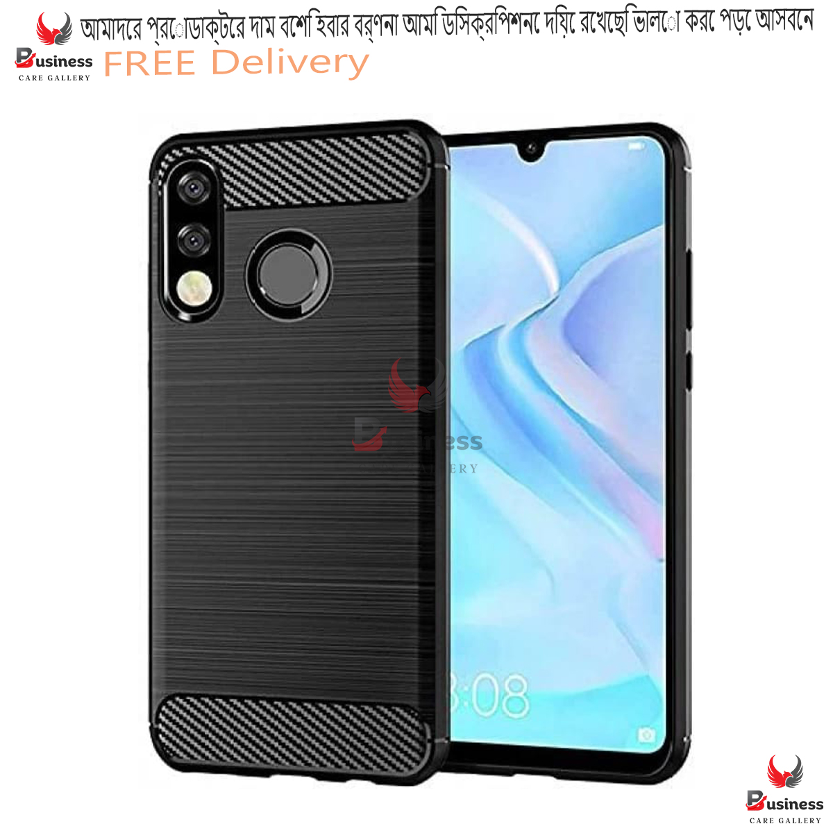 Picture of For Huawei P30 lite Carbon Fiber High Quality Soft Mobile Back Cover (Black) for  Huawei P30 lite