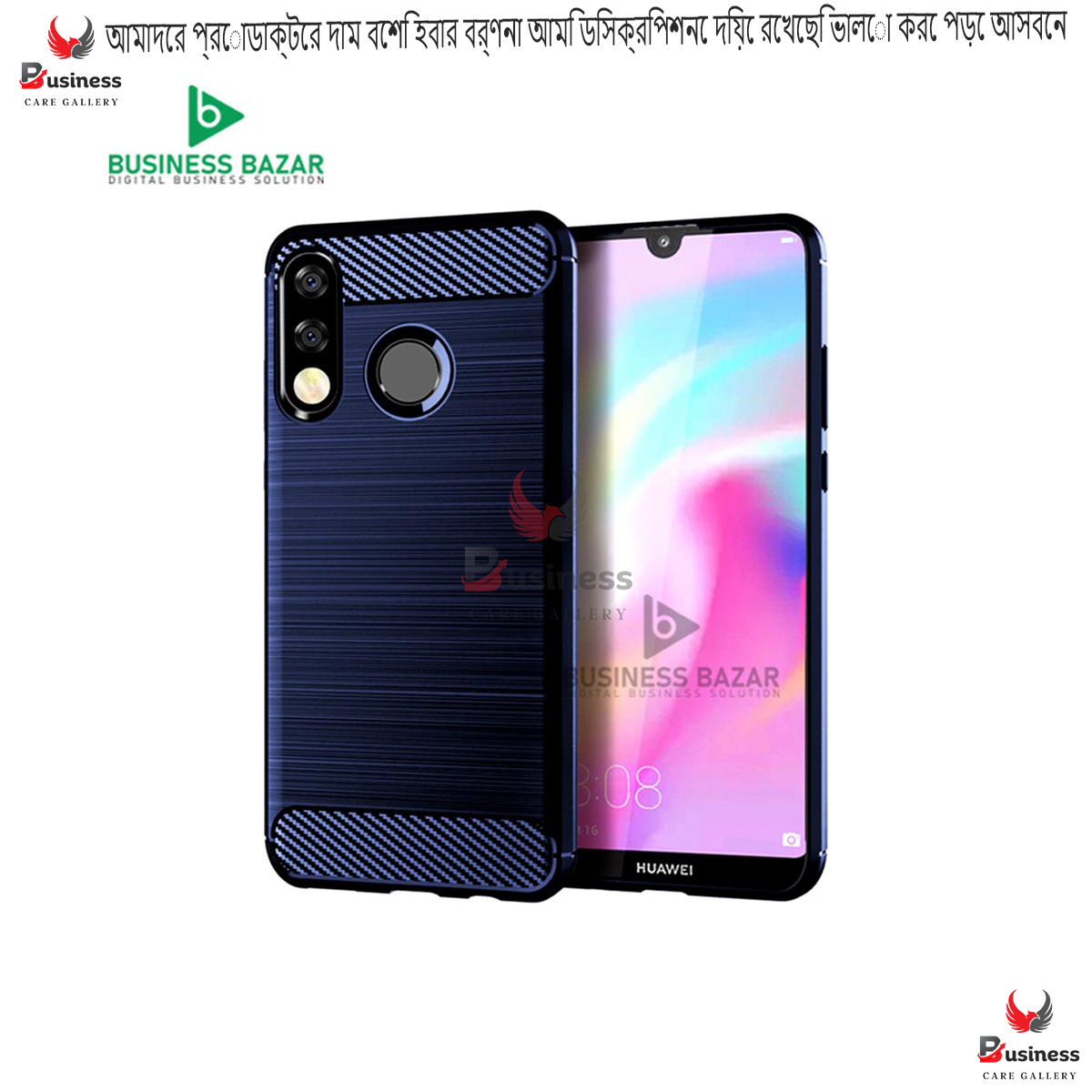 Picture of For Huawei P30 lite Carbon Fiber High Quality Soft Mobile Back Cover (Black) for  Huawei P30 lite
