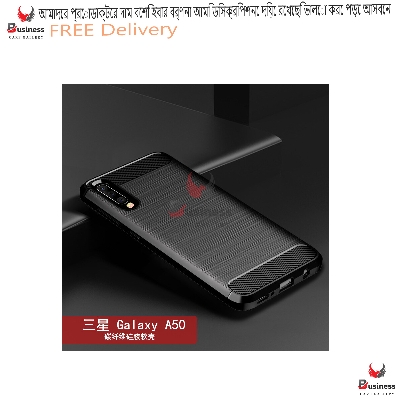 Picture of For Samsung Galaxy A50 Carbon Fiber High Quality Soft Mobile Back Cover (Black) for Samsung Galaxy A50s A30s