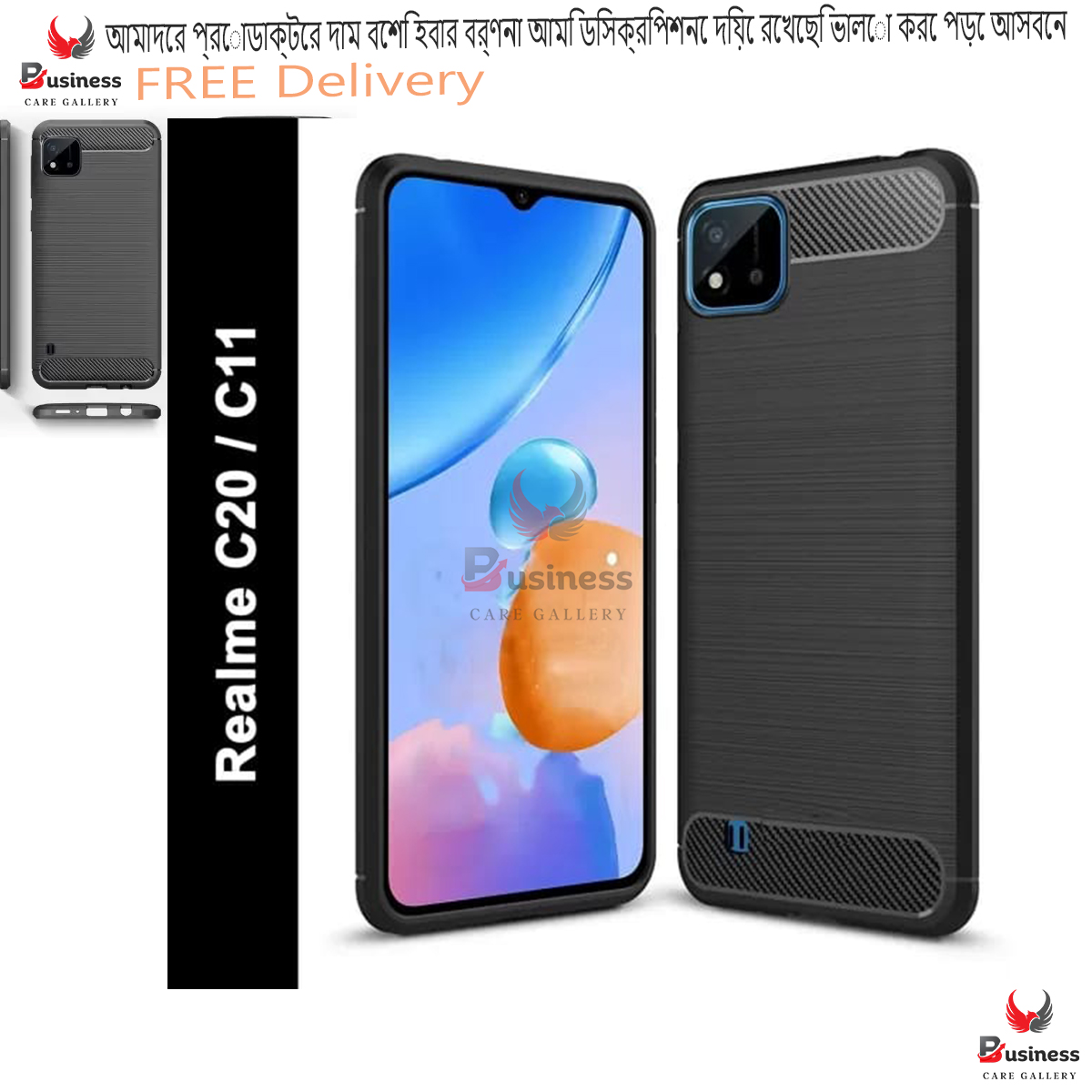 Picture of For  Realme C20 / Realme C20A / Realme C11 2021  Carbon Fiber High Quality Soft Mobile Back Cover (Black) for  Realme C20 / Realme C20A / Realme C11 2021