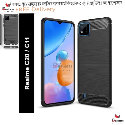 Picture of For  Realme C20 / Realme C20A / Realme C11 2021  Carbon Fiber High Quality Soft Mobile Back Cover (Black) for  Realme C20 / Realme C20A / Realme C11 2021