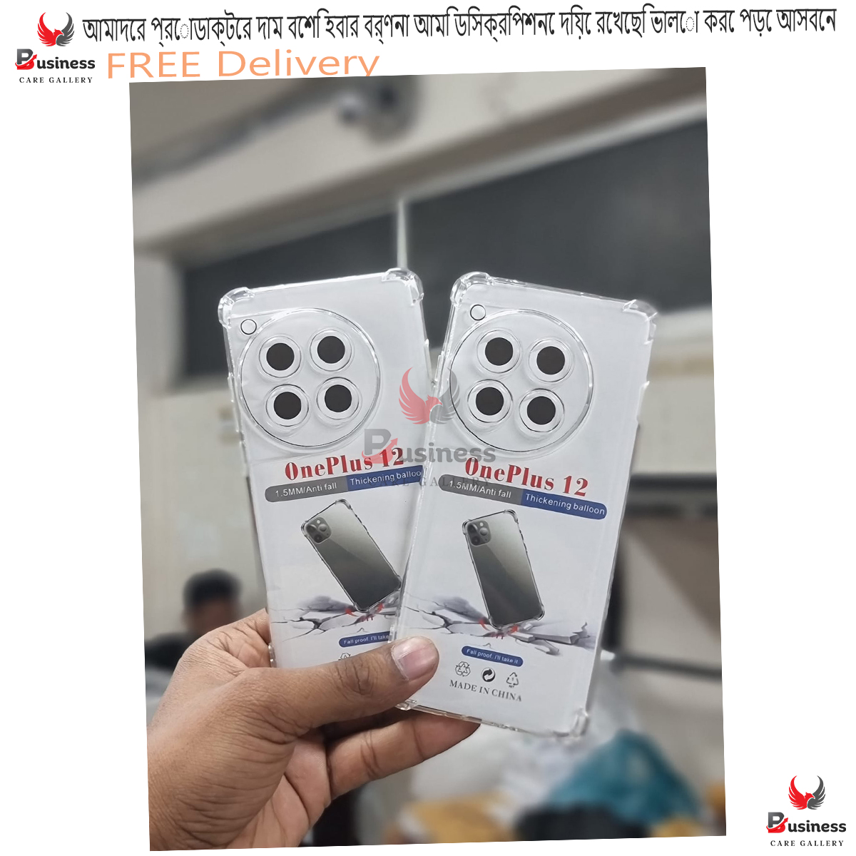 Picture of For OnePlus 12 - Crystal Clear Soft TPU Ultra-Thin Transparent Flexible Protective Mobile Phone Back Cover