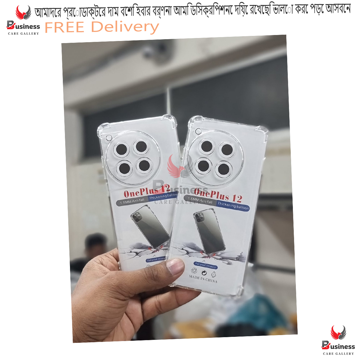 Picture of For OnePlus 12 - Crystal Clear Soft TPU Ultra-Thin Transparent Flexible Protective Mobile Phone Back Cover