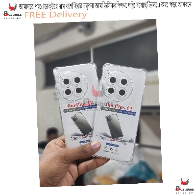 Picture of For OnePlus 12 - Crystal Clear Soft TPU Ultra-Thin Transparent Flexible Protective Mobile Phone Back Cover