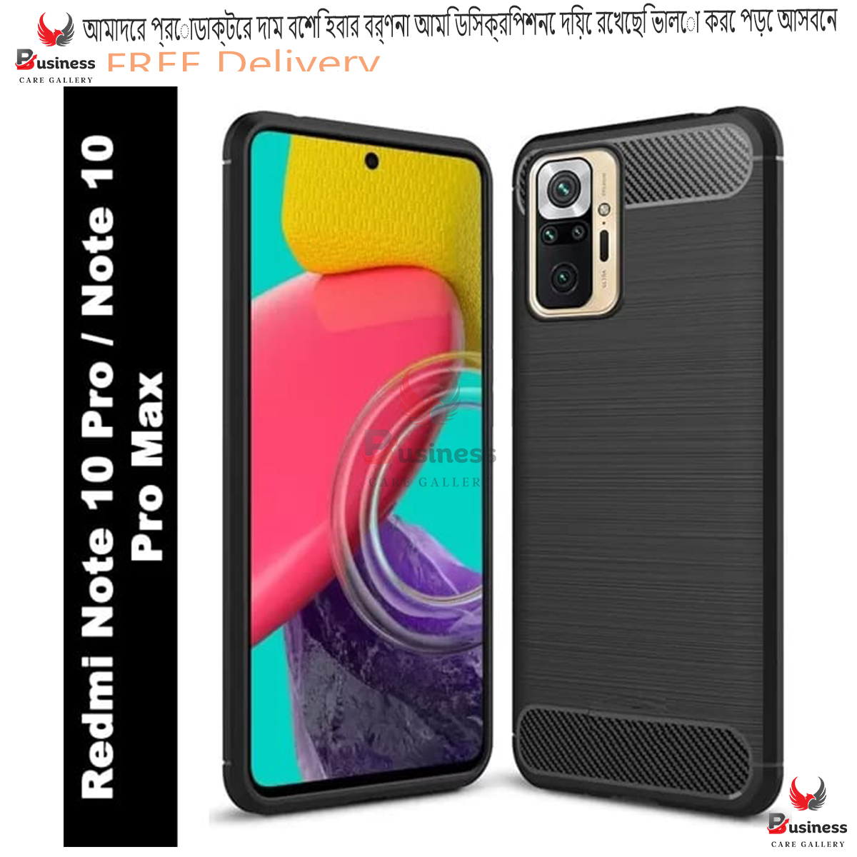 Picture of For Xiaomi Redmi Note 10 Pro Max Carbon Fiber High Quality Soft Mobile Back Cover (Black) for Xiaomi Redmi Note 10 Pro