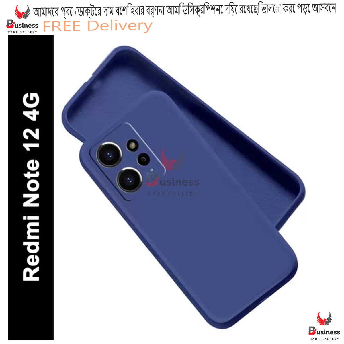 Picture of For Xiaomi Redmi Note 12 4G Soft Sandstone Slim Heavy Strong Liquid Silicone Case For Redmi Note 12 4G Back Cover