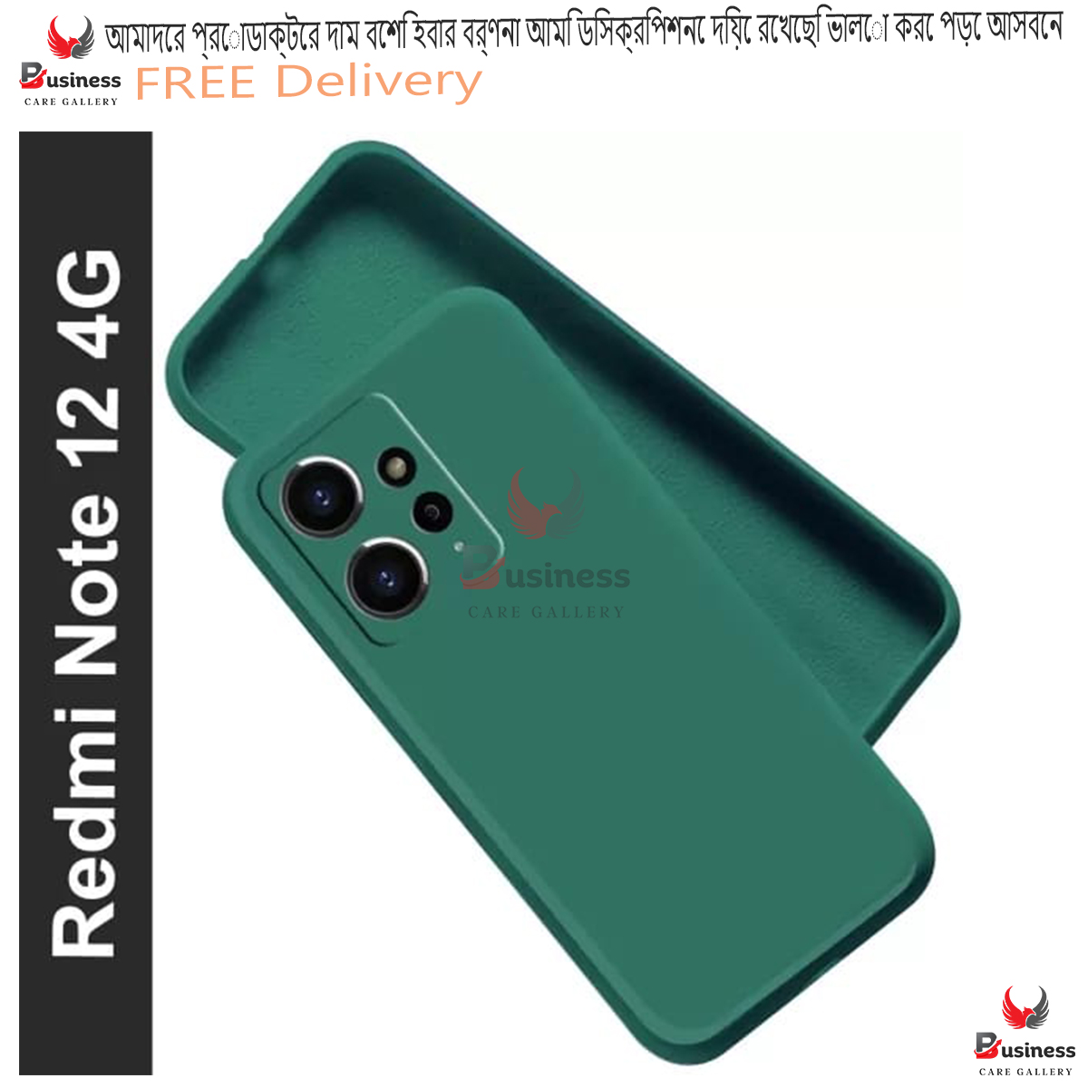 Picture of For Xiaomi Redmi Note 12 4G Soft Sandstone Slim Heavy Strong Liquid Silicone Case For Redmi Note 12 4G Back Cover