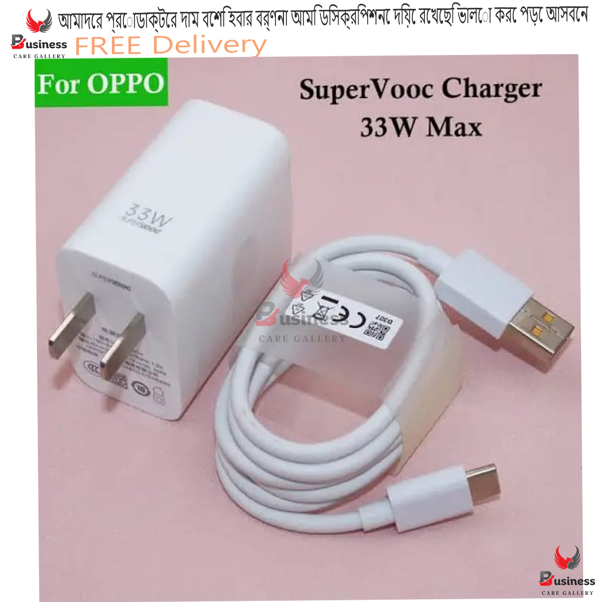 Picture of Realme/Oppo 33 Watt Superdart Charger With Type C Cable