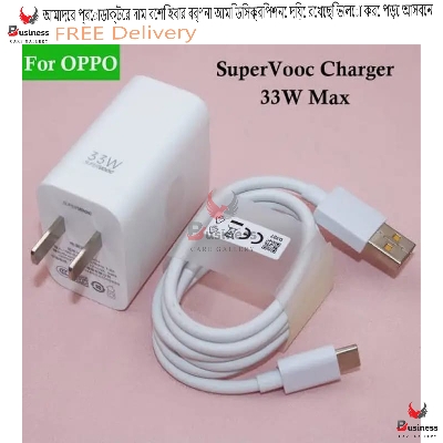 Picture of Realme/Oppo 33 Watt Superdart Charger With Type C Cable