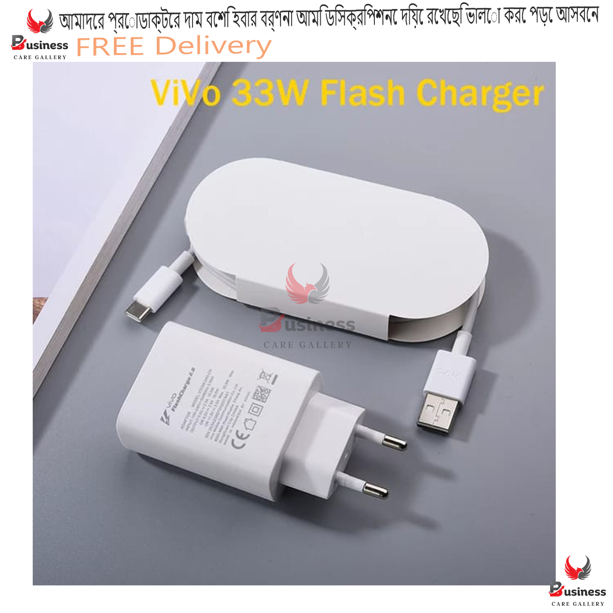 Picture of Vivo 33W Flash 2.0 Charger Adapter With Type C Cable - White