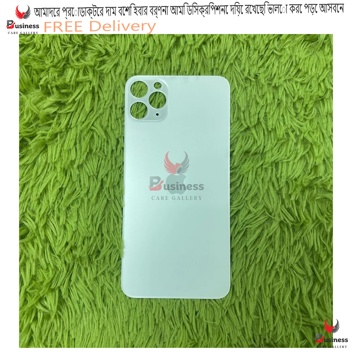 Picture of Apple iPhone 11 Pro Max - ( Glass ) Back Shell / Back Panel / Battery Cover / Back Door / Back Replacement Part