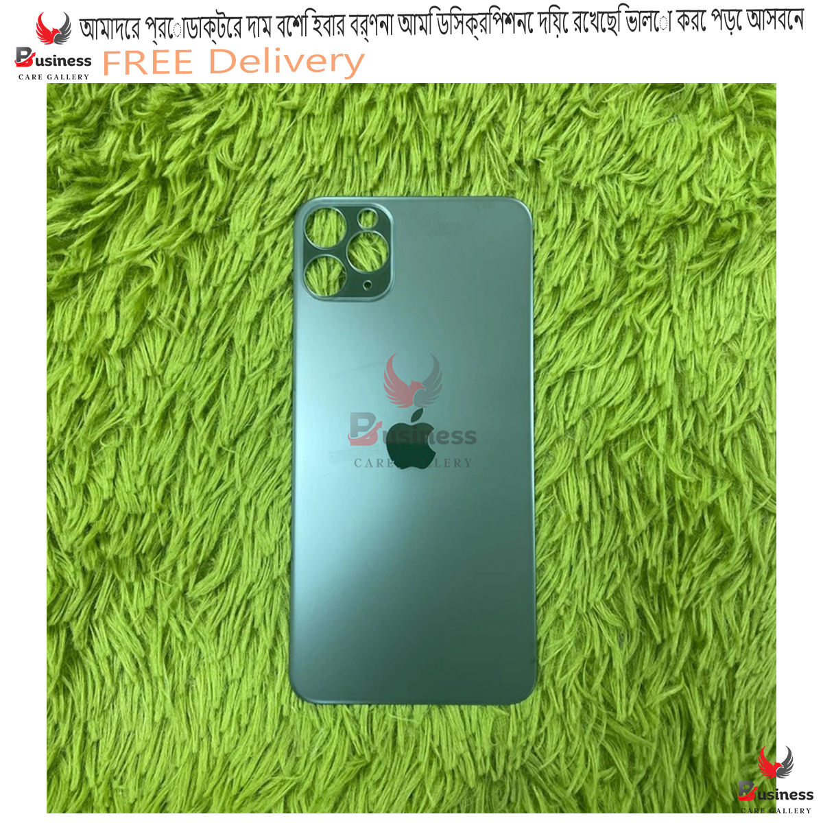 Picture of Apple iPhone 11 Pro Max - ( Glass ) Back Shell / Back Panel / Battery Cover / Back Door / Back Replacement Part