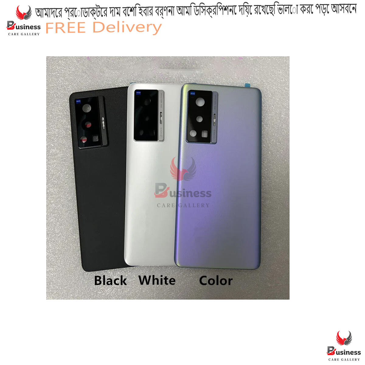 Picture of Vivo X70 Pro - ( Glass ) Back Shell / Back Panel / Battery Cover / Back Door / Back Replacement Part