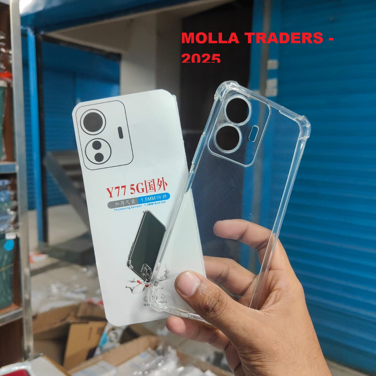 Picture of Transparent back cover for vivo Y77 5G