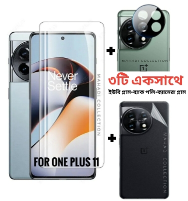Picture of 3in1 Combo Pack For One Plus 11R UV Glass Screen Protector + Camera Glass Protector + Back Protector Film