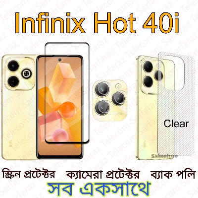 Picture of 3in1 Combo For Infinix Hot 40i Screen Protector, Camera Protector, Back poly