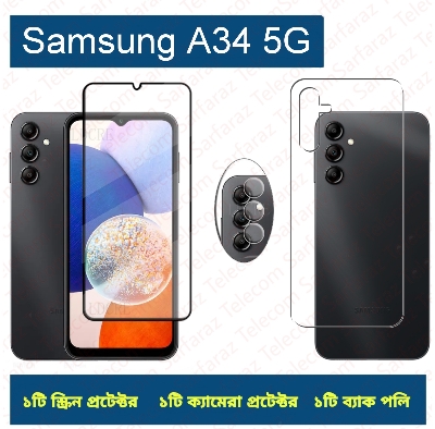 Picture of 3in1 Combo For Samsung A34 5G Screen Protector + Ultra Thin Back Poly + Camera Glass