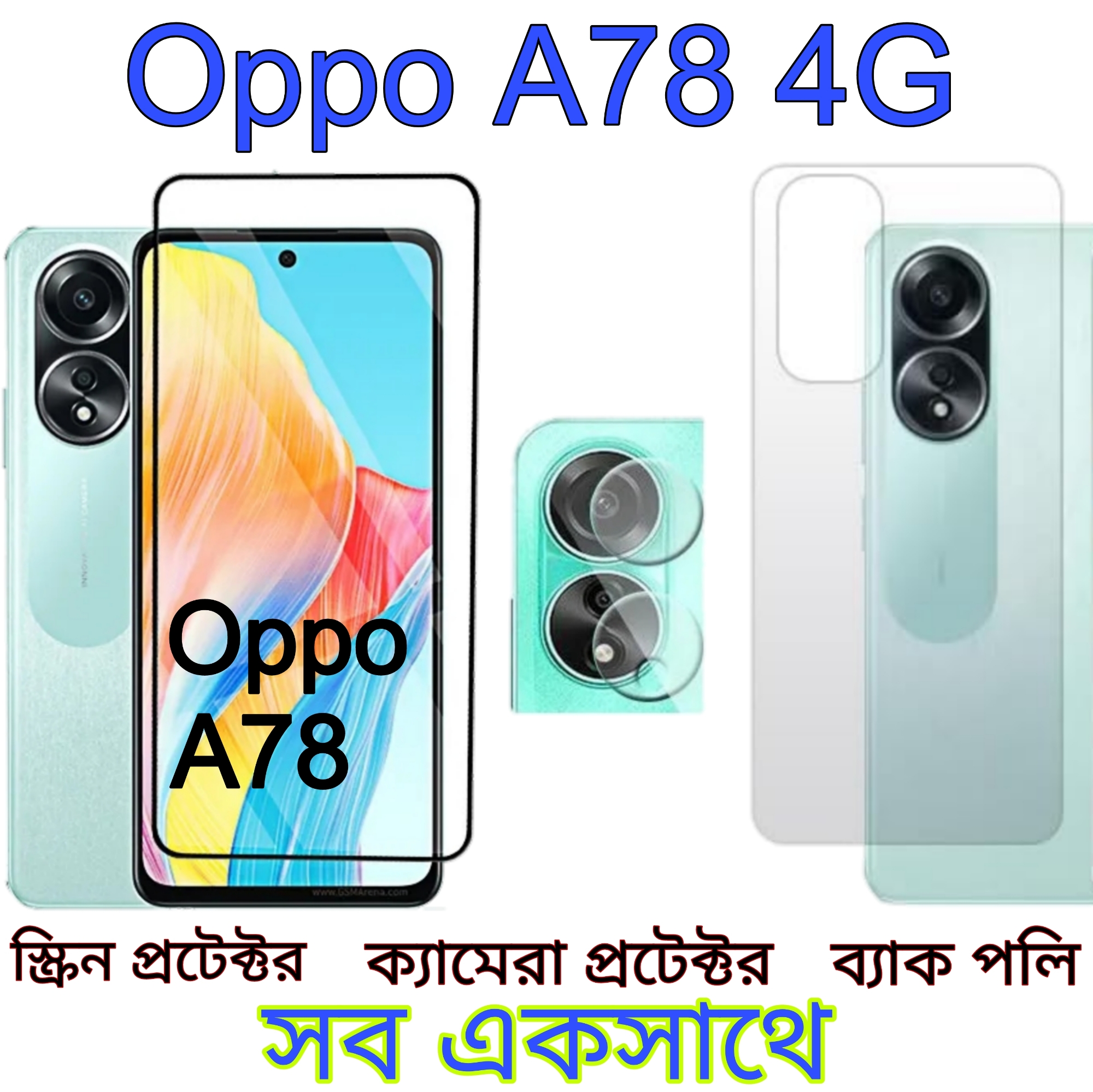 Picture of Oppo A78 4G Screen Protector 3in1 Combo 1 Screen protector 1 Camera Protector 1 Back Poly