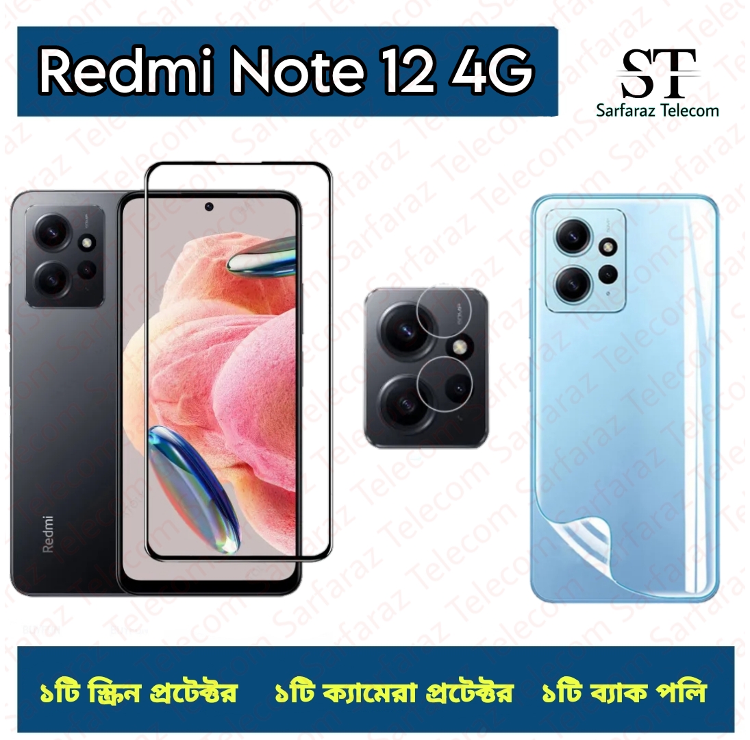 Picture of 3in1 Combo For Xiaomi Redmi Note 12 4G Screen Protector + Ultra Thin Back Poly + Camera Glass