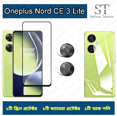 Picture of 3in1 Combo For Oneplus Nord CE 3 Lite Screen Protector + Ultra Thin Back Poly + Camera Protector