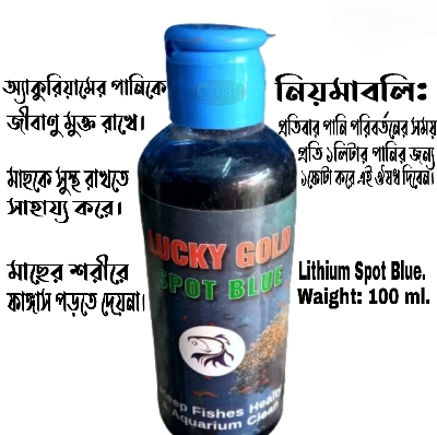 Picture of 3 Item Combo pack of Anti Fungus, Fish Vitamin & Lithium Spot blue for aquarium fish.