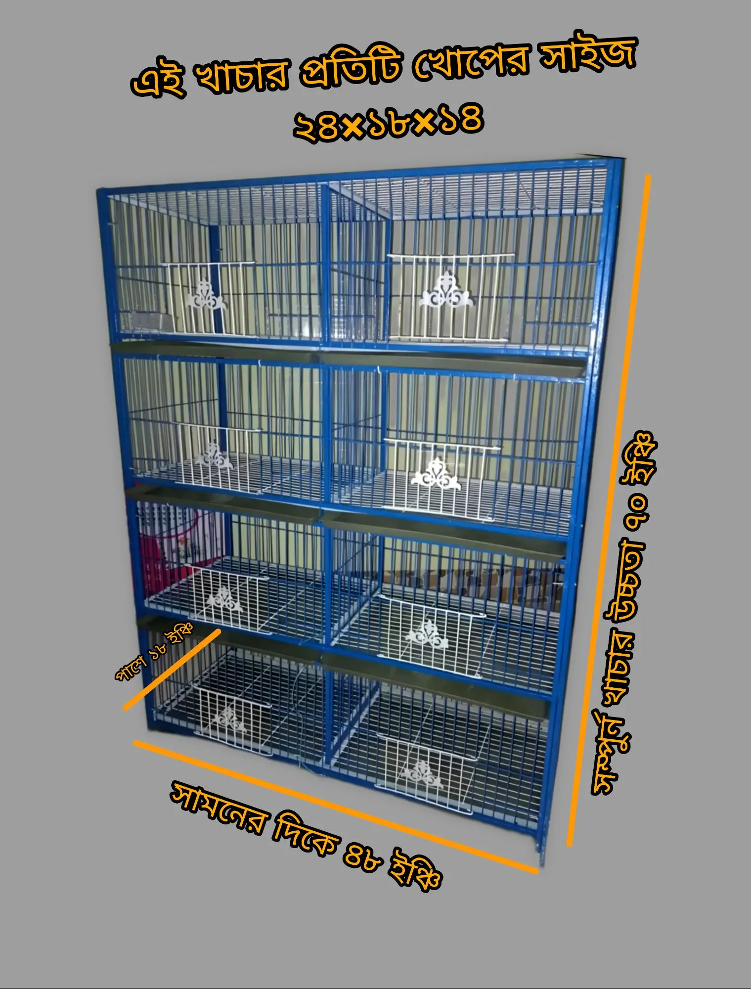 Picture of 1-8 Floor Nut System Folding Cage Made by 13no. Wire With plastic coded on China Model Pigeon Cage Each Floor Size Select Before order Premium Folding Pigeon Cage – 24×18×14 Inches | Plastic Coated Wire, Easy Transport & Durable Quality Cash On Delivery A