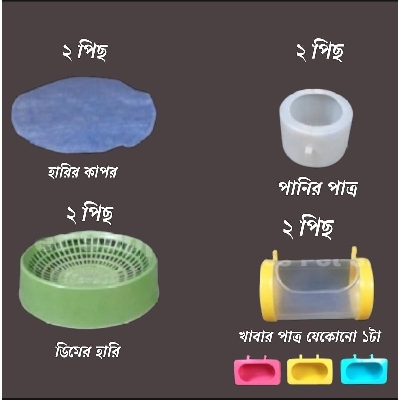 Picture of 2 Pcs Water Pot+ 2 Pcs Food Pot+ 2 Pcs Egg Tray + 2 Pcs Egg Tray Febric Combo For Bird Cage