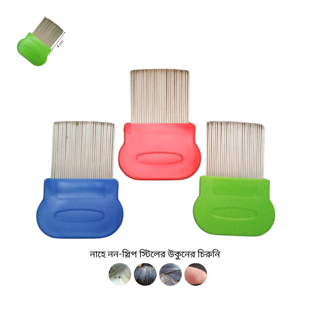 Picture of Professional Stainless Steel big Nit Free Louse Nit Comb Terminator Lice Brush(mix color 1pcs)