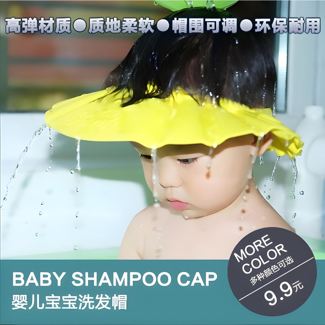 Picture of beimi baby shower hat cap with Ear Protection Bath Caps Adjustable Soft Shampoo Bathing Hat Cap for Kids Toddle