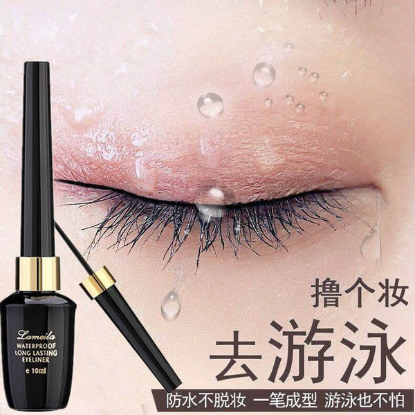 Picture of Lameila Waterproof Long Lasting Deep Black Eyeliner