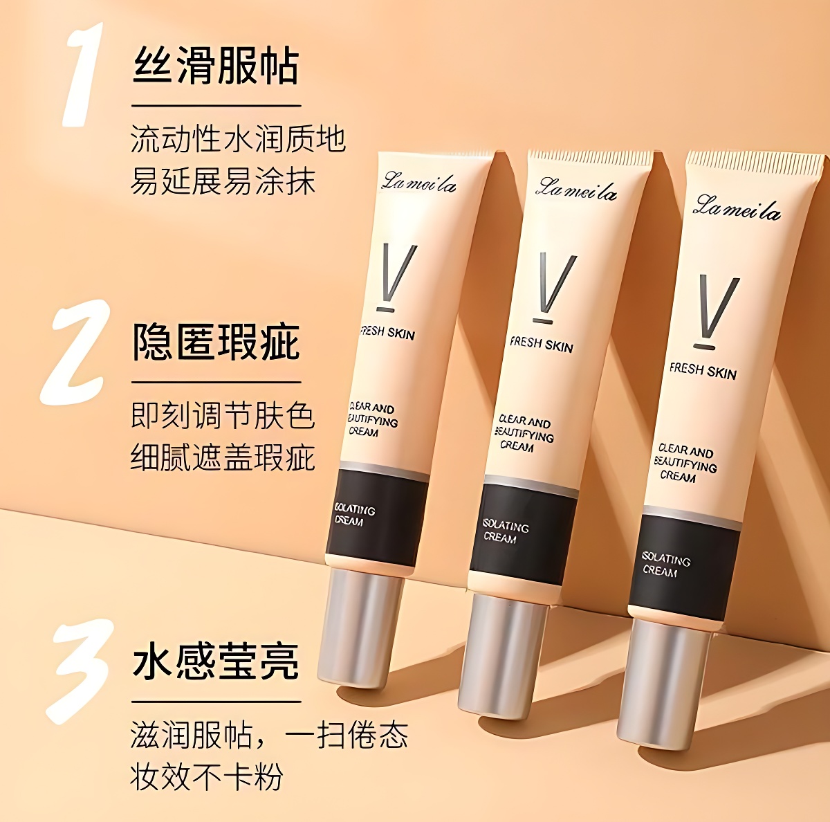 Picture of Lamila (V) Moisturize Brighten and Isolating Cream