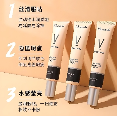 Picture of Lamila (V) Moisturize Brighten and Isolating Cream