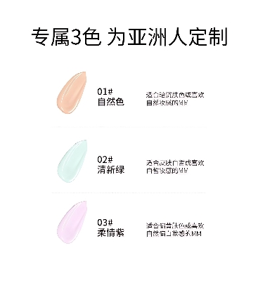 Picture of Lamila (V) Moisturize Brighten and Isolating Cream