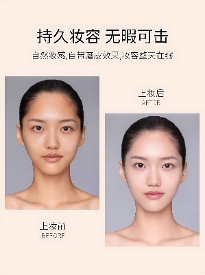 Picture of Lamila (V) Moisturize Brighten and Isolating Cream